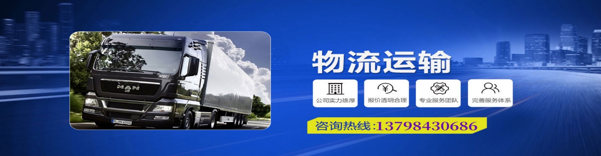 肃北蒙古族自治县到香港物流公司,肃北蒙古族自治县到台湾快递公司，肃北蒙古族自治县澳门货运公司